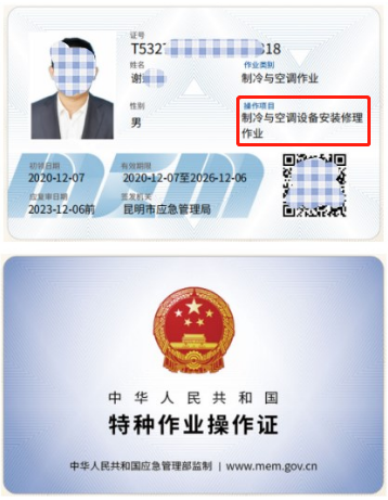 20219ʡطNI(y)늹CC̎CƷCCȿԇӖ֪ͨ
